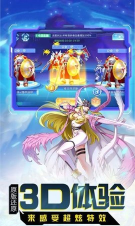 数码新世界图3