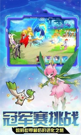 数码新世界图4