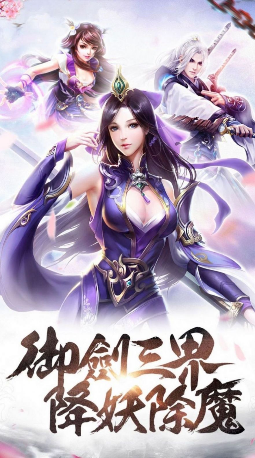 侍神传妖王觉醒图2