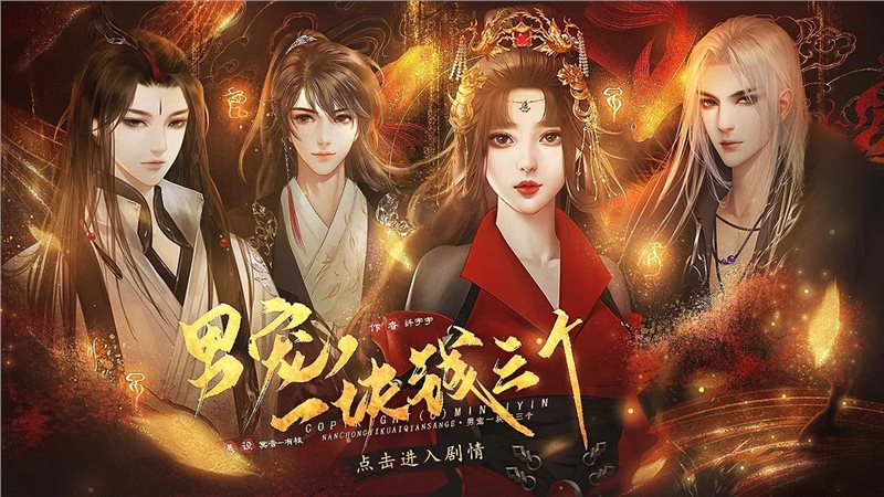 男宠一块钱三个图1