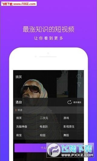 快抖免费去水印app手机版图1