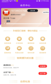 吉米客手机版图1