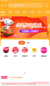 吉米客手机版图2