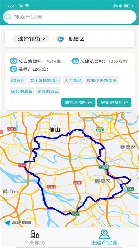 顺德产业园图1