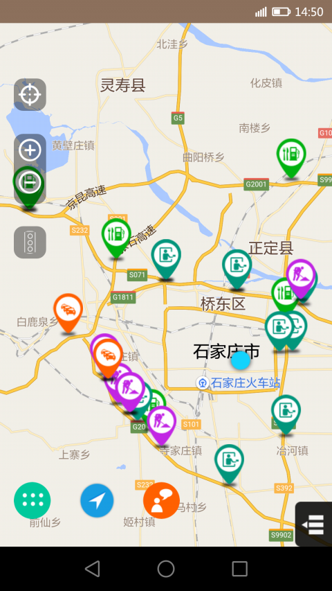 河北高速通安卓版图2