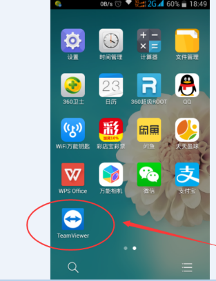 teamviewer官网版