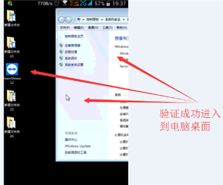 teamviewer官网版