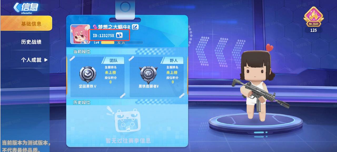 迷你世界怎么领取枪战皮肤？