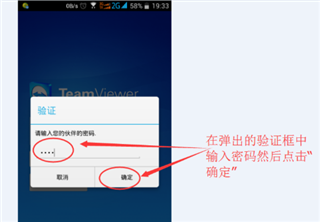 teamviewer官网版