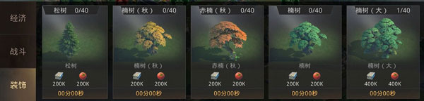巨兽战场无限钻石免费购买