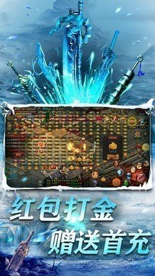 逐风冰雪传奇图1