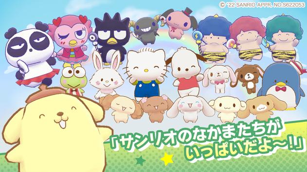 Sanrio Characters Miracle Match安装最新版