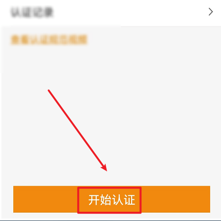 老来网app认证版