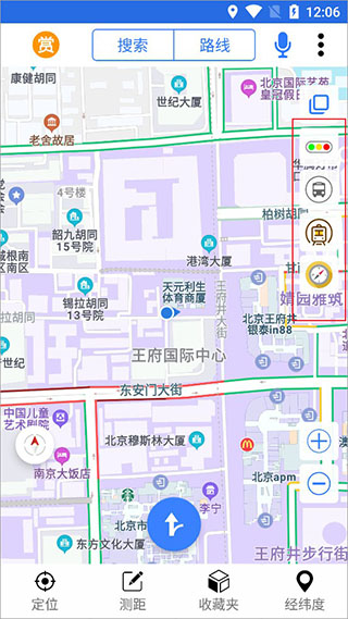 北斗导航app