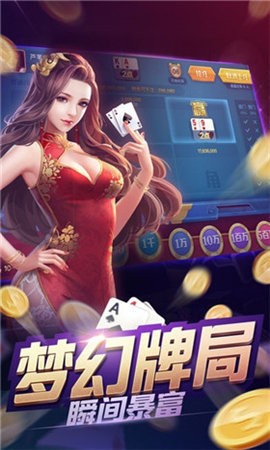 易发游戏官方版正版图1