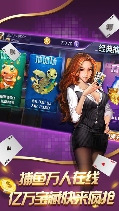 易发游戏官方版正版图2