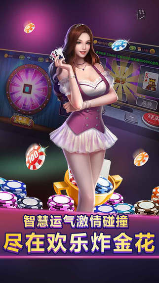 易发游戏官方版正版图3
