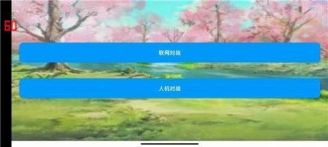 谁是拳皇图1