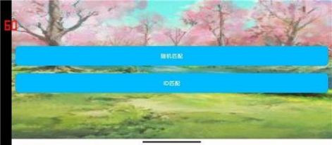 谁是拳皇图2