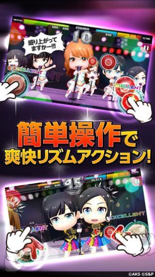 AKB48World图3