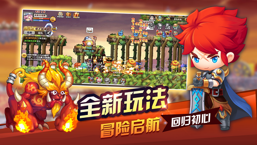 我冒险特牛图3