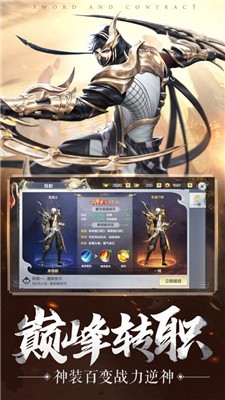 重生帝王之路手游图4