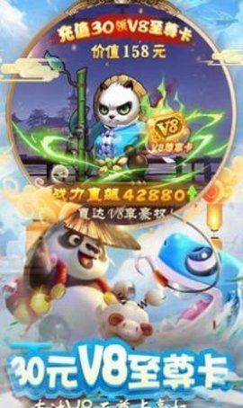 元气萌宠物破解版图2