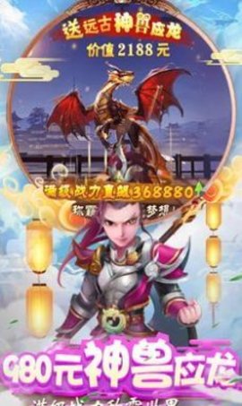 元气萌宠物破解版图4