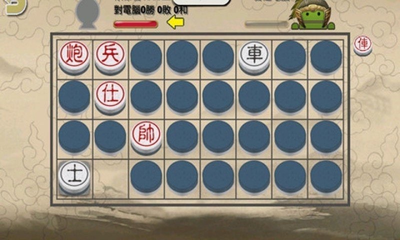 暗棋大战无广告版图1