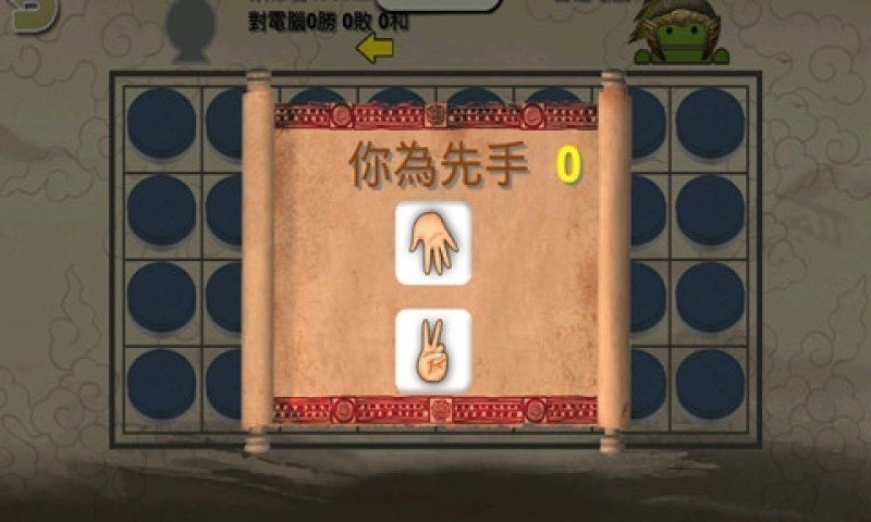 暗棋大战无广告版图3