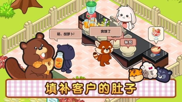 洛普比的面包店图1