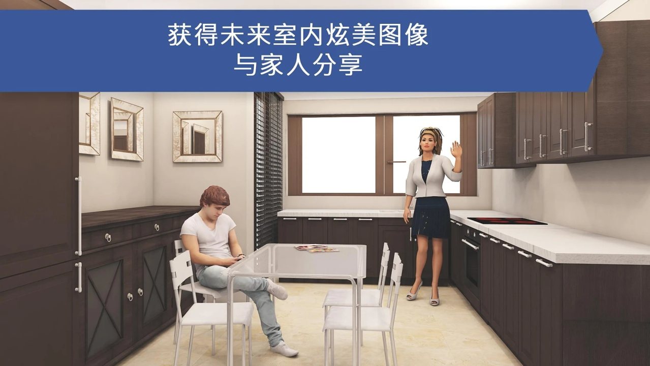 房屋设计师室内设计app图3