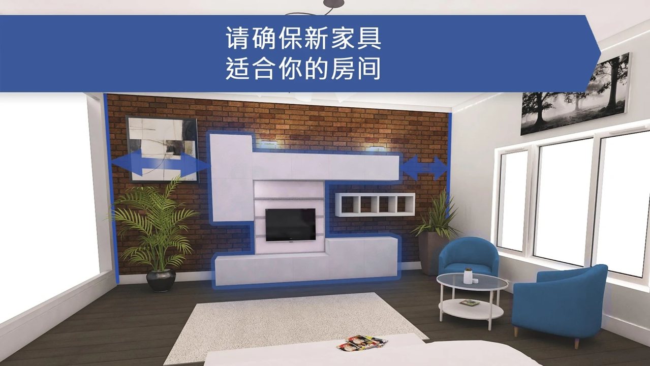 房屋设计师室内设计app图4