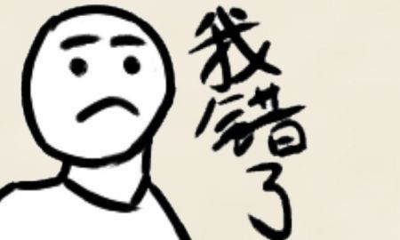 拜年大作战游戏图2