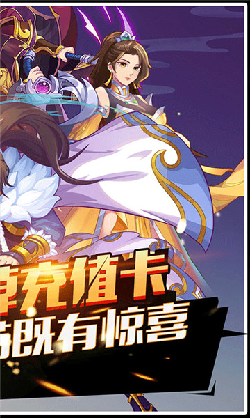 丫丫玩星月神剑图2