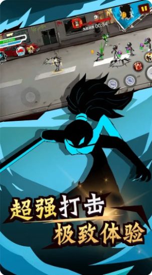 火柴人功夫最牛手游图1