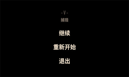 回声探路图1