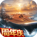 现代海战官网版