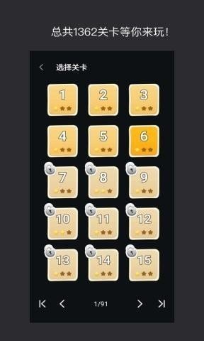 巧算24点图1