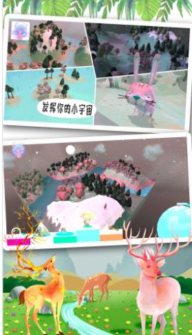 米加世界奇妙森林图2