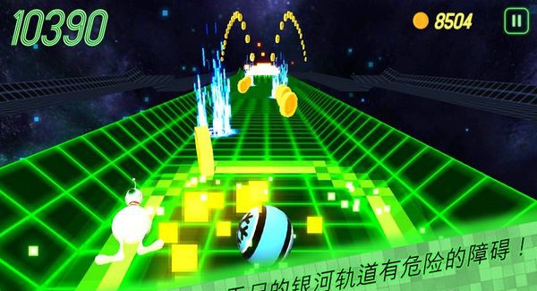 银河保龄球图1