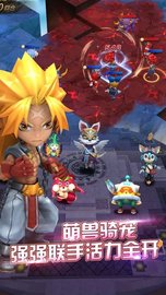火纹骑士团手机版图2