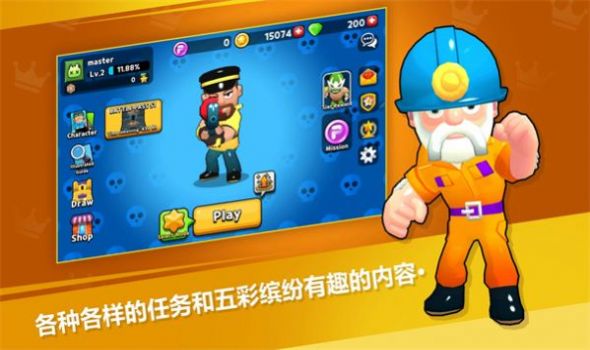 大熊猫竞技场(PandoniaArena)图3