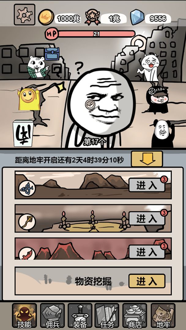 小拳拳捶你胸口完整版图1