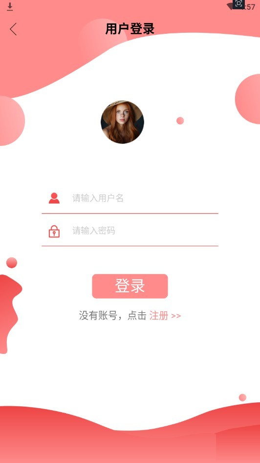 油卡惠app截图3