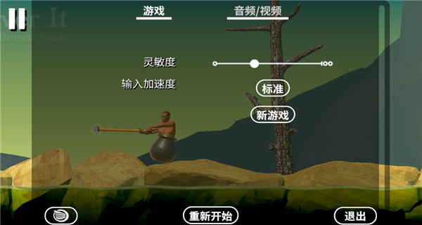 掘地求生破解版