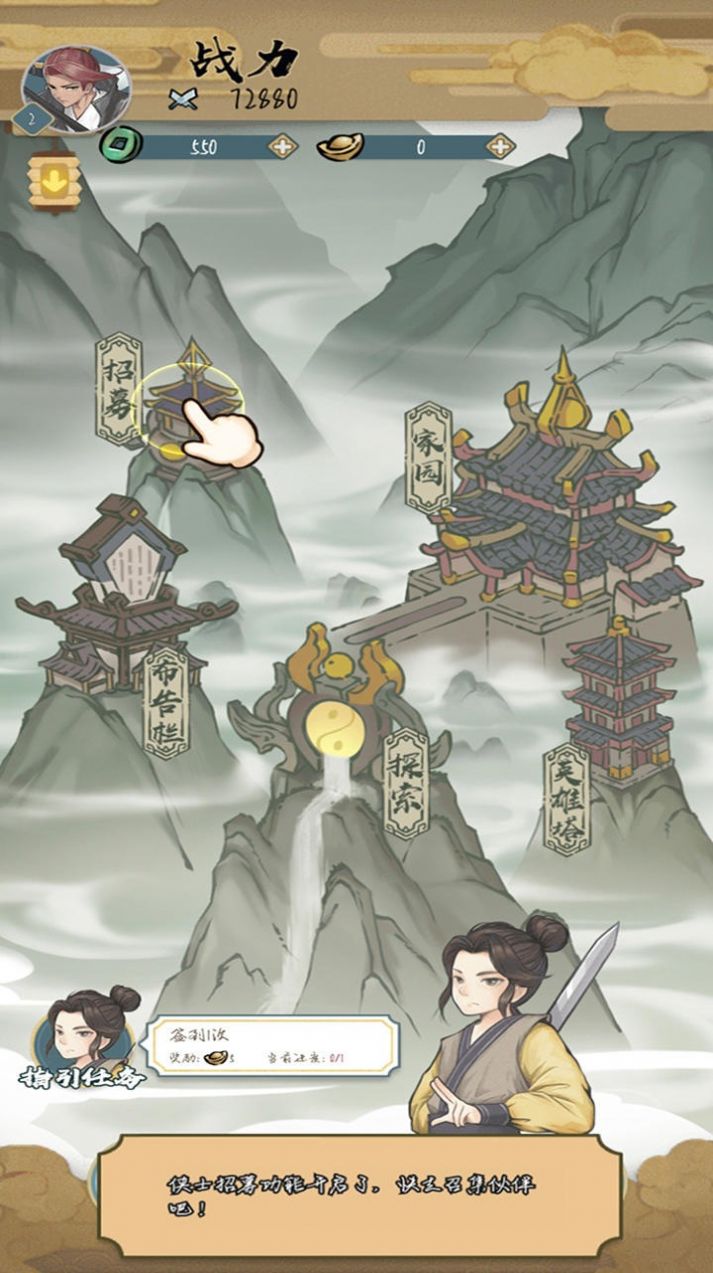 截图2
