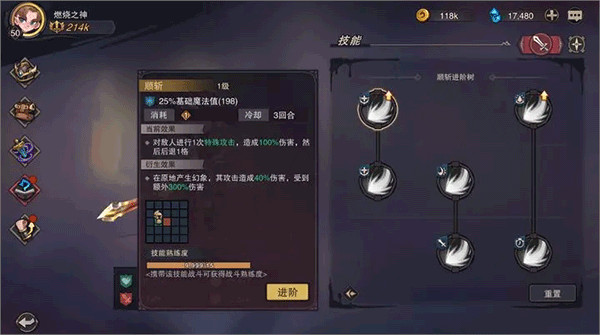 塞勒特大陆手游官方版