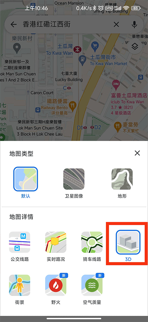 谷歌地图app v11.87.0301