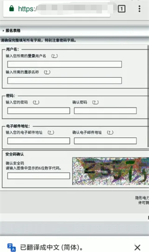 e站白色版app